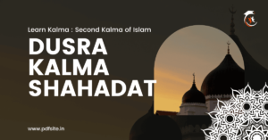 Dusra Kalma Shahadat | Free PDF Download 2023