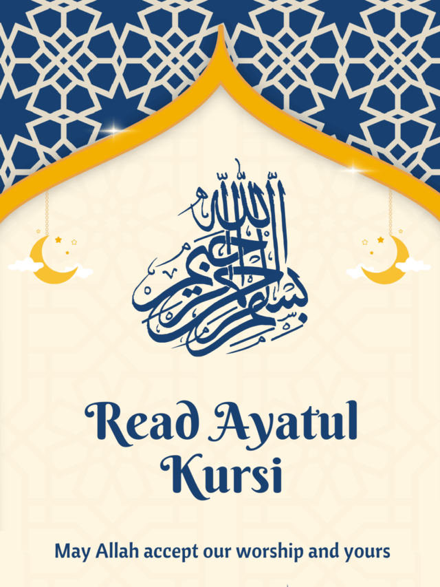 Read Ayatul Kursi